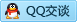 QQ在线咨询1850356570